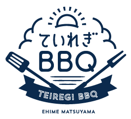 ていれぎBBQご予約サイト