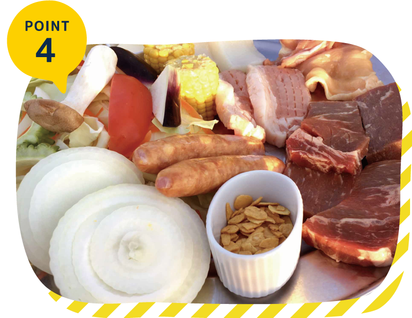 ていれぎBBQポイント4